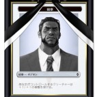 やまか